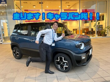 10月30日！キャラバン隊を実施します！！